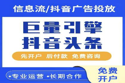 百度SEM代运营实战：从零到一的转化之路