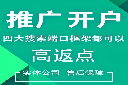 打造成功信息流广告的五大要素